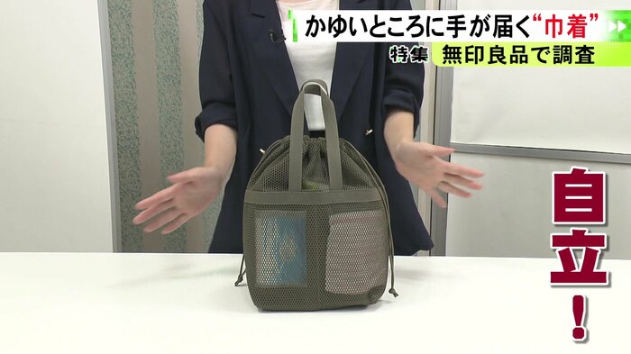 ニュースONE