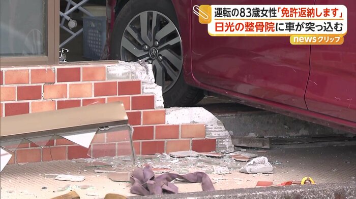 砕かれた壁