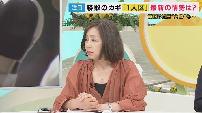 浜田敬子さん