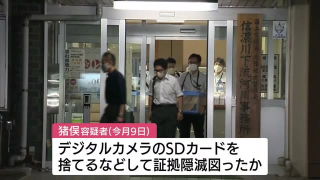 盗撮容疑で逮捕の国交省職員 SDカード捨て証拠隠滅図ったか 職場で犯行に及んでいた可能性も【新潟】