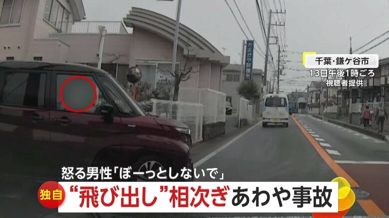 「おいおいおい！」信号無視で交差点突っ切る危険走行…歩行者と自転車にあわや接触　“飛び出し”ギリギリ回避に息呑む瞬間も　千葉・東京｜FNNプライムオンライン