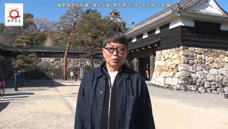 ニラ、ユズ、ナスを使った高知の“うまい”が家で味わえる！元「dancyu」編集長が追い求める日本一ふつうで美味しいレシピ｜FNNプライムオンライン