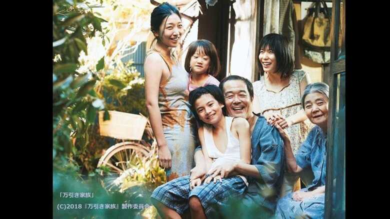 【速報】「万引き家族」アカデミー受賞逃がす｜FNNプライムオンライン