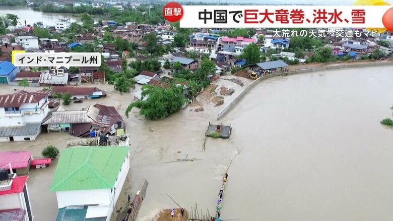 中国各地で天気大荒れ巨大竜巻・洪水・鉄砲水・季節はずれの雪　隣国インドも大洪水で34人死亡、60万人超に被害｜FNNプライムオンライン