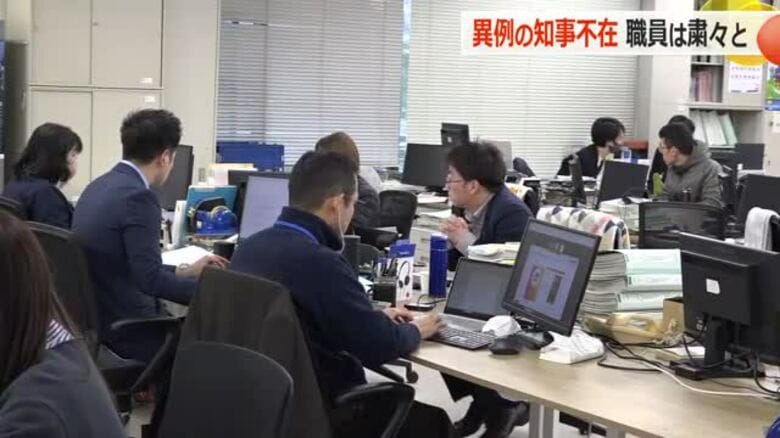 知事不在、福井県庁で仕事始め　働き方改革で年末年始休暇の前後に有休取得を推奨｜FNNプライムオンライン