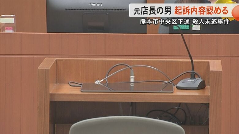 「退職を告げられ怒り」包丁2本で女性従業員3人の顔など何度も刺した裁判員裁判　殺人未遂罪などに問われた当時店長の男｜FNNプライムオンライン