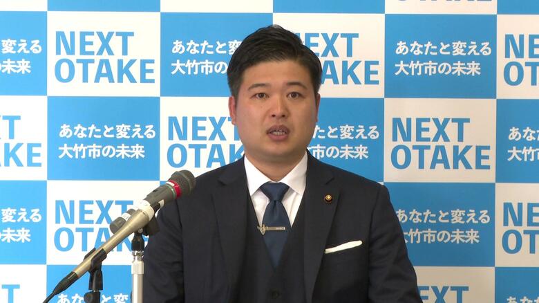 大竹市長選に３人目の立候補者　大竹市議の中野友博氏（39）立候補を表明　６月投開票｜FNNプライムオンライン