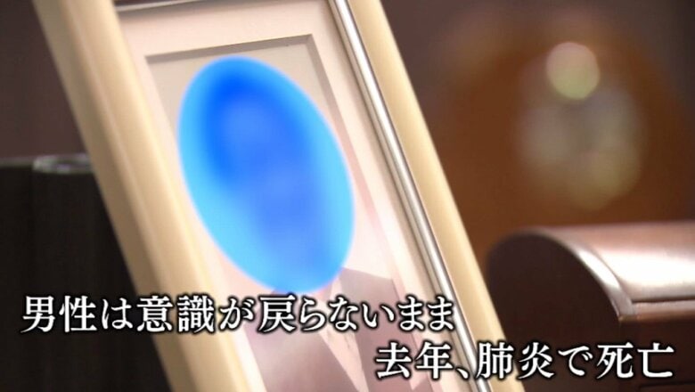「医療事故はあったもん負け」大阪公立大附属病院で医療事故　医師ら4人は不起訴処分　遺族不服申し立ての方針だが公訴時効が目前迫る｜FNNプライムオンライン