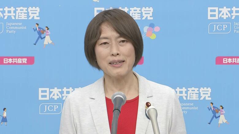 共産党が参院選を総括「大変厳しく重大」　“負のジレンマ”抜け出せない老舗政党の課題とは｜FNNプライムオンライン