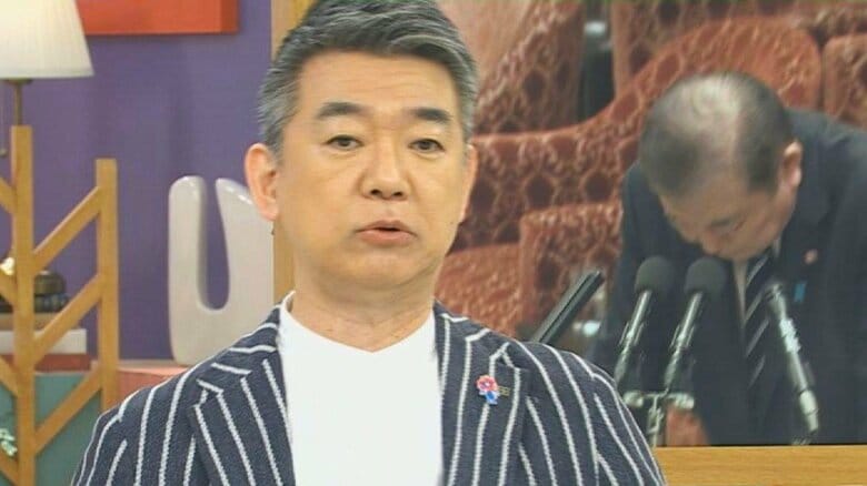 橋下徹氏が高額療養費で二転三転した石破首相に「明らかに選挙対策」でも批判する野党には「二転三転なんてこれからの政治では当たり前にしなきゃいけない」｜FNNプライムオンライン