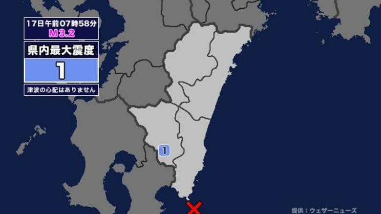 【地震】宮崎県内で震度1 大隅半島東方沖を震源とする最大震度1の地震が発生 津波の心配なし｜FNNプライムオンライン