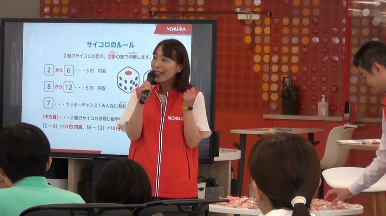 消しゴムの輸入を通して学ぶ　小学生向け金融経済教育イベント　野村ホールディングス｜FNNプライムオンライン