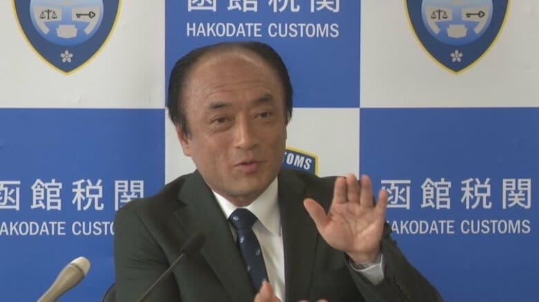 「海外からの密輸リスクはさらに高まっている」「万全の措置を講じていく」函館税関に田中透税関長が着任_東京税関総務部長など歴任〈北海道函館市〉｜FNNプライムオンライン