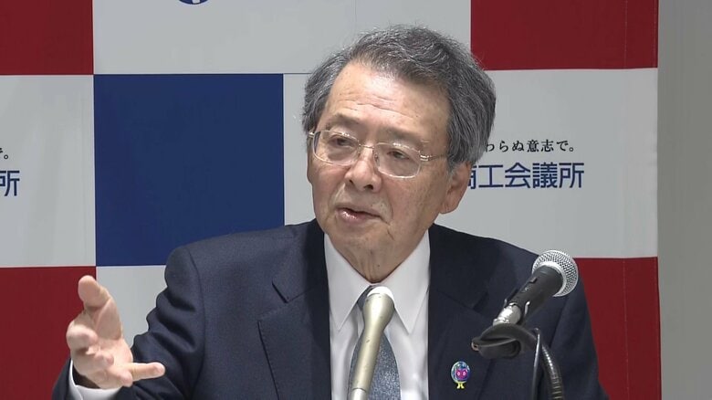 トランプ大統領演説「市場の信頼回復には失敗した」日商小林会頭｜FNNプライムオンライン