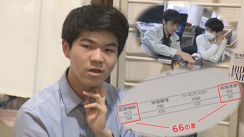 やりたいことできる環境増えたら…突出した才能“ギフテッド”少年の苦悩 日本に足りない理解と居場所｜FNNプライムオンライン