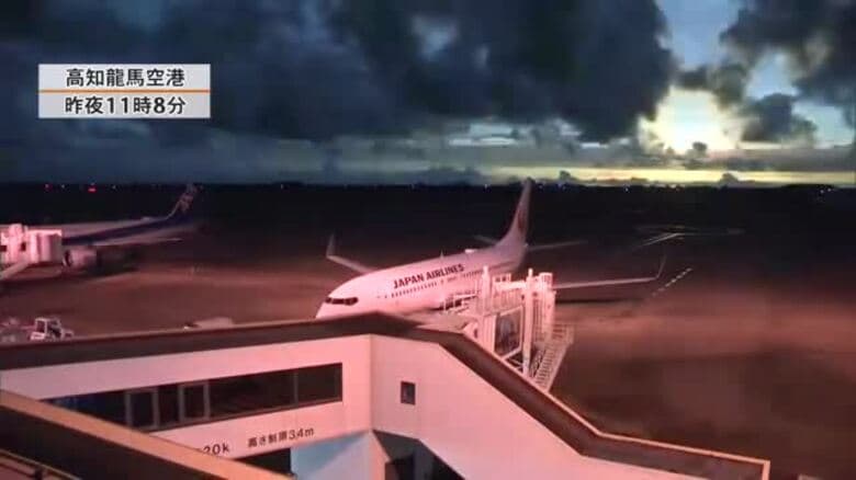 夜空が“昼間の明るさ”に　高知龍馬空港カメラが捉えた光、正体は「火球」か｜FNNプライムオンライン