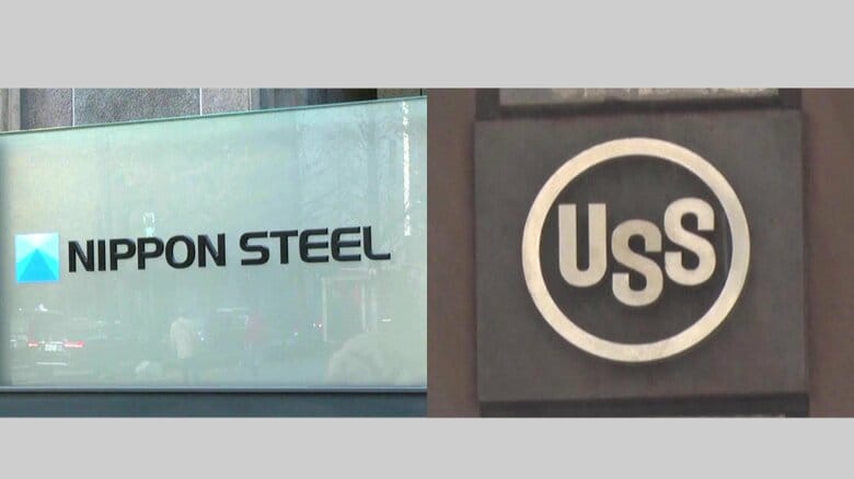 USスチール買収禁止命令受けて日本製鉄がアメリカ政府を提訴する方針　買収失敗の場合約890億円の違約金支払い義務生じる可能性も｜FNNプライムオンライン