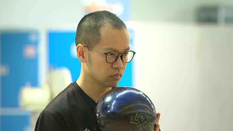 中学3年で最下位の挫折から「脱サラ」ボウラーへ　“毎月300点”パーフェクトゲームをする虎尾貴之選手（34）　製造会社に就職も、海外転勤で両立できず…退職し専念　移住した長野で狙う国スポ「開催地優勝」｜FNNプライムオンライン