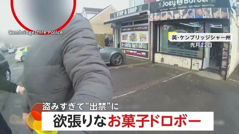 「ちょっと待て」おなかパンパン膨らませ“チョコ菓子65箱”4万円相当を万引きした欲張り泥棒…州から追放され3カ月の“出禁”処分に｜FNNプライムオンライン