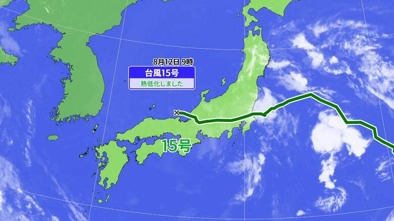 台風１５号熱帯低気圧に　広島駅は新幹線・在来線ともに平常運行　広島県内への直接的影響は小さい見込み　｜FNNプライムオンライン