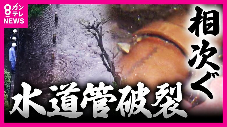 大阪の水道管35.6%が限界...大阪府の老朽化率は「全国ワースト」人工衛星とAIを活用した試みも｜FNNプライムオンライン