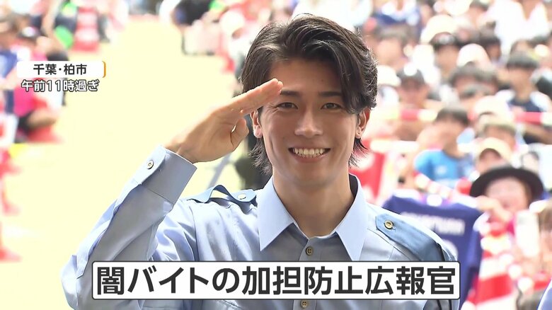 「敬斗~!」中村敬斗に5000人が大歓声 “警察官姿”にファン「ほれちゃう」 「腐らずにやり続けることが大事」サッカー少年とトークセッションも|FNNプライムオンライン