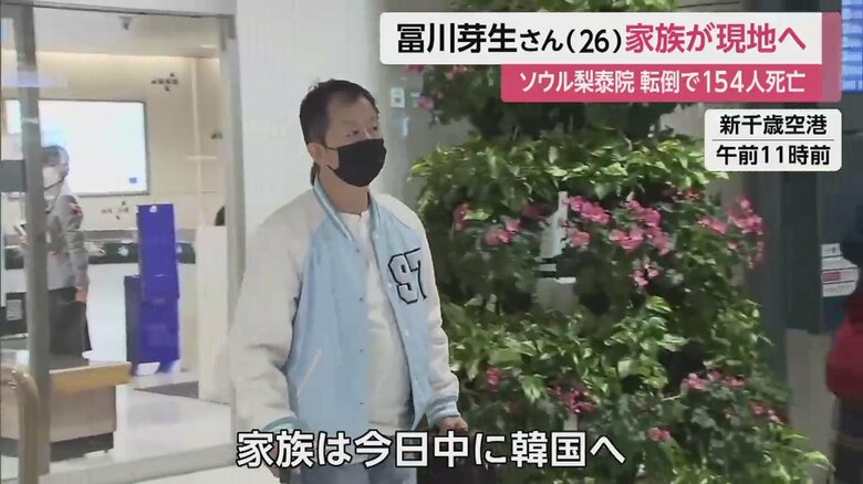 (FNN LIVE NEWS days 10月31日放送より)