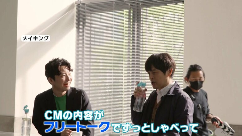 UCC GOLD SPECIAL PREMIUM CMメイキング