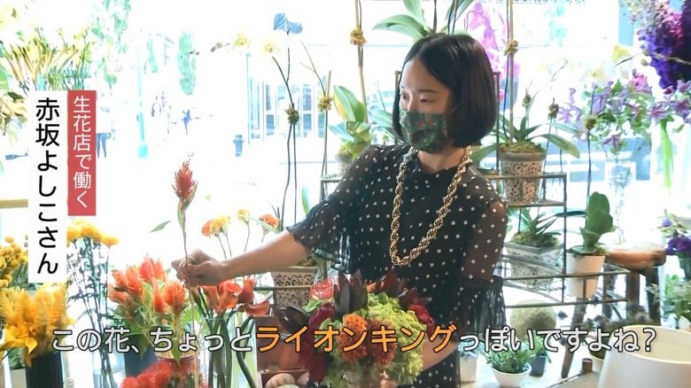 1年半ぶりに再開したブロードウェイのキャストへの花束を作る赤坂さん