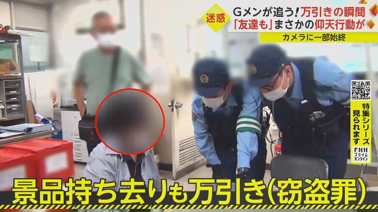 警察署で厳しい取り調べを受けることに