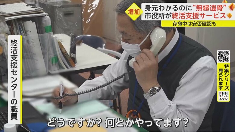 「今大変そうなことはありますか?」電話や家庭訪問で安否確認