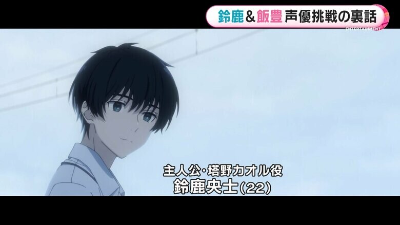 『夏へのトンネル、さよならの出口』9月9日(金)公開　配給：ポニーキャニオン　(C)2022 八目迷・小学館／映画『夏へのトンネル、さよならの出口』製作委員会