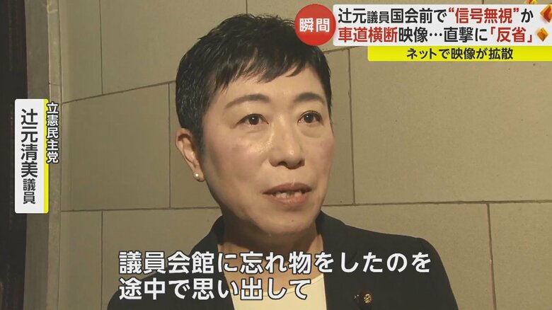 動画について本人を直撃。電車に間に合わず、タクシーを「途中で降りて渡っちゃったんですね」と話した