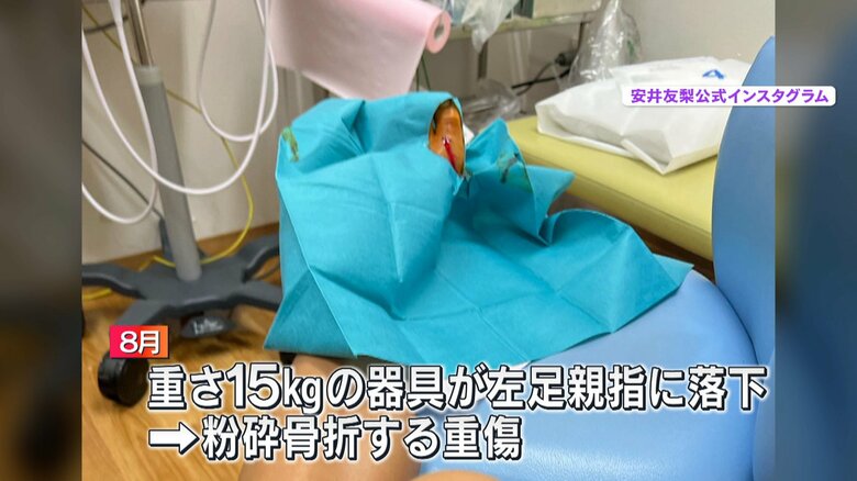 （安井友梨公式インスタグラムより）