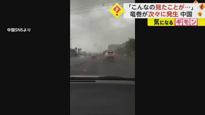 竜巻で走行中の車の後方が持ち上がる瞬間③