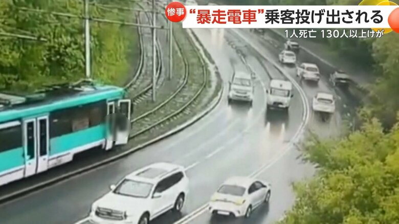 暴走する路面電車から人が投げ出され、減速した車と衝突する一部始終①