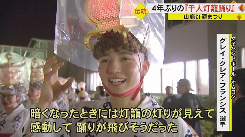 女子ハンドボール オムロン グレイ・クレア・フランシス選手