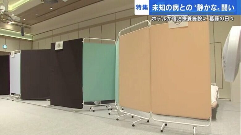 輸液センターとして使われたホテルの宴会場