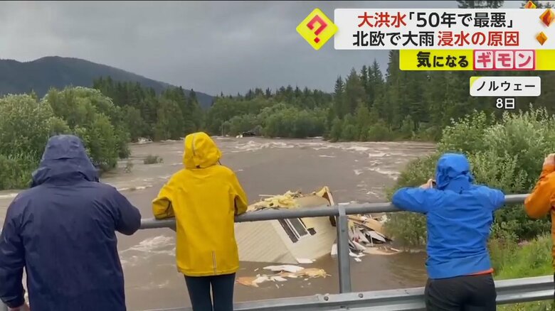 つぶれてしまったトレーラーハウス