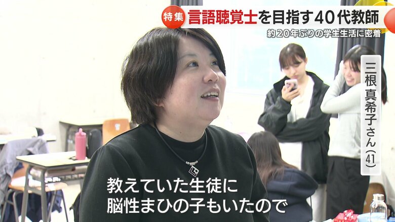 「いい勉強になっている」と三根さん