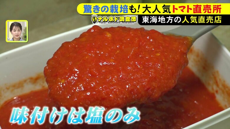 ニュースONE