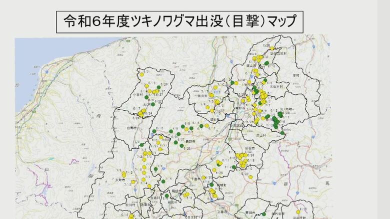 ツキノワグマ出没マップ