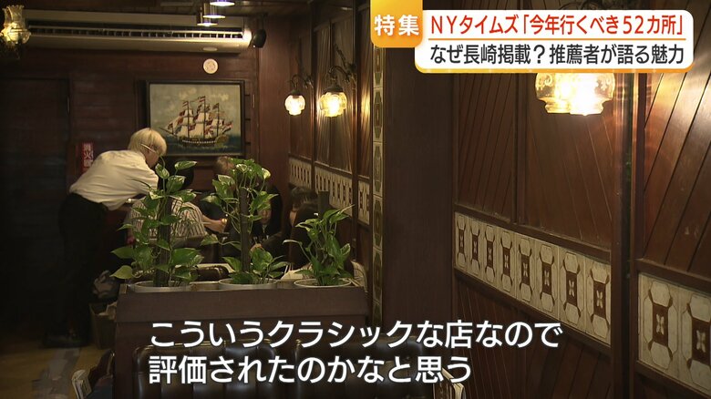 古き良き純喫茶をこれからも