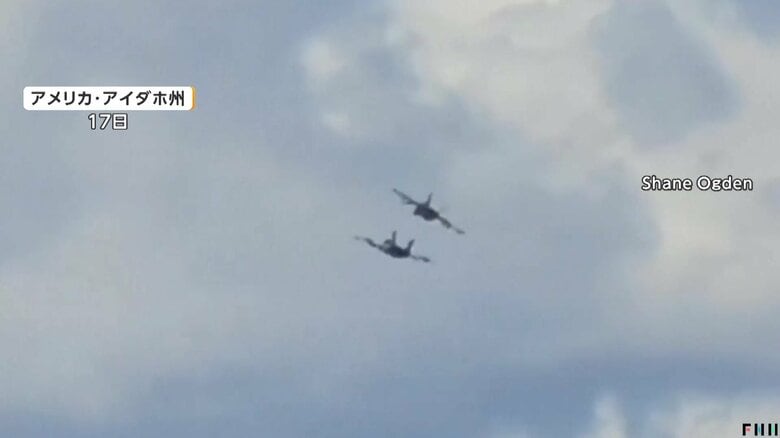 航空機同士が空中で衝突した後パラシュートで脱出する瞬間①