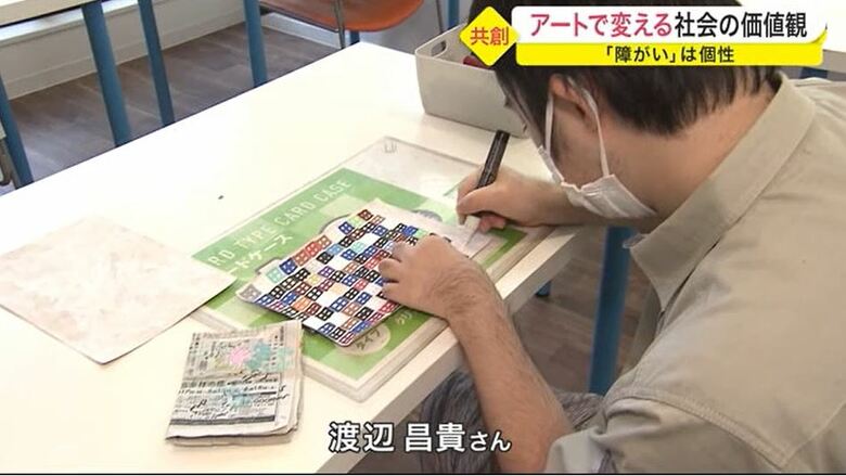 ヘラルボニーとアーティスト契約を結び、絵を描く仕事をしている