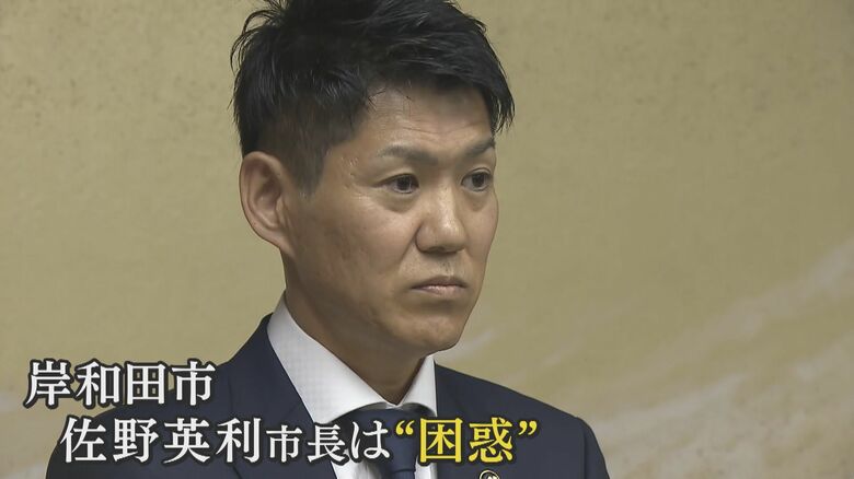 岸和田市・佐野英利市長