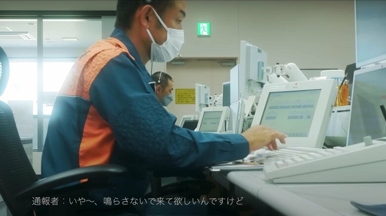 職員が実際の通報をもとに再現（提供：熊本市消防局）