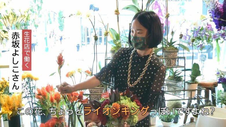 1年半ぶりに再開したブロードウェイのキャストへの花束を作る赤坂さん
