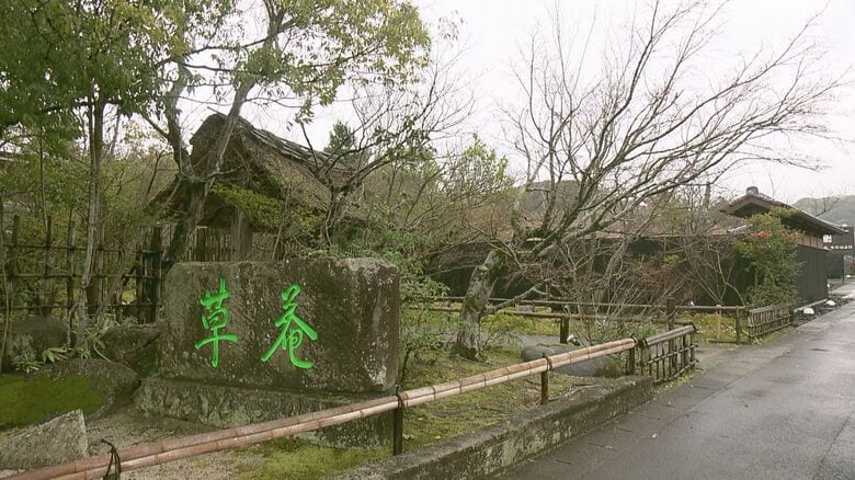 「湯宿・草菴」（島根・出雲市斐川町）