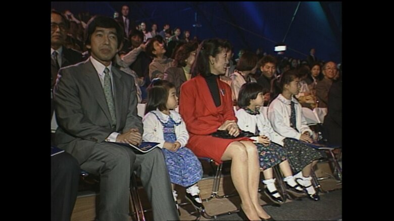 「サルティンバンコ」をご覧になる高円宮ご一家（1994年）